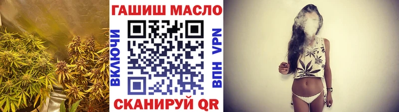 кракен ССЫЛКА  shop Telegram  Волжский  ТГК вейп  что такое  