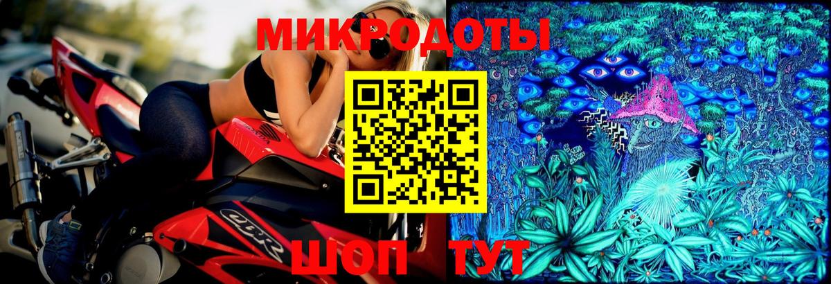 Волжский  Псилоцибиновые грибы мухоморы  Вход с VPN 