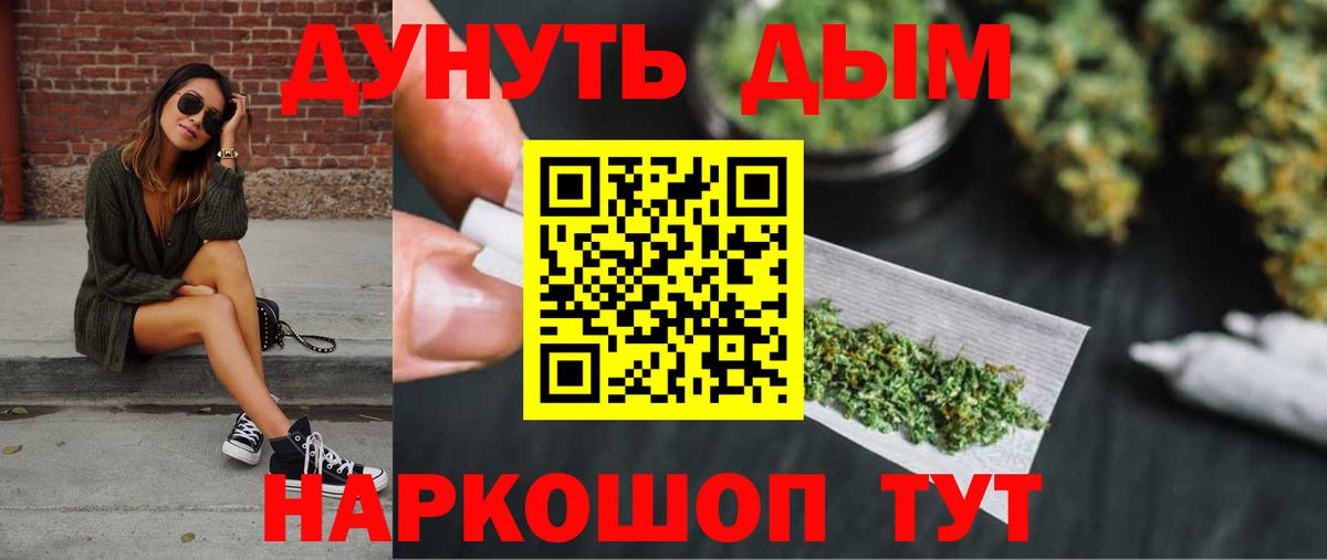 МАРИХУАНА сатива  Волжский  Марихуана LSD WEED  МАРИХУАНА THC 21% 