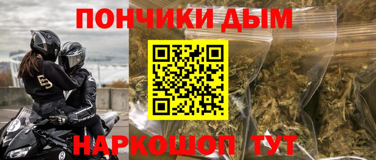 Канабис MAZAR  Вход с VPN  Бошки марихуана VHQ  Волжский  Конопля MAZAR 